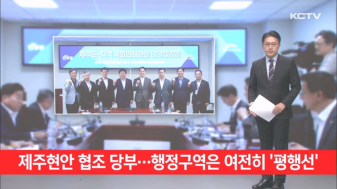 KCTV News7