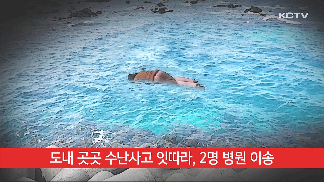 KCTV News7