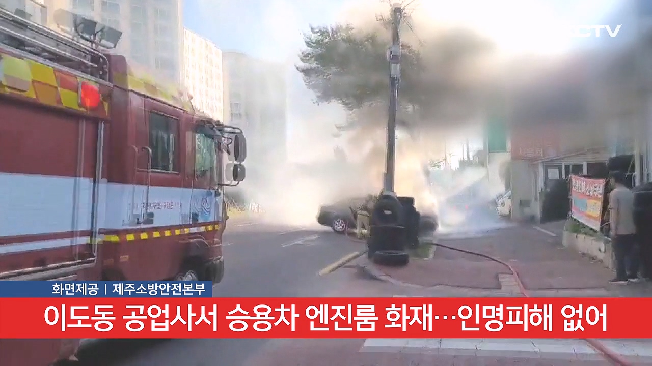 KCTV News7