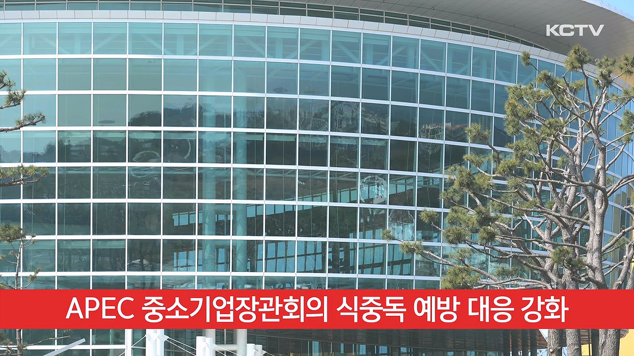 KCTV News7
