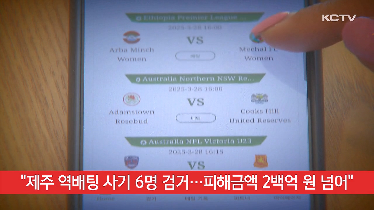 KCTV News7