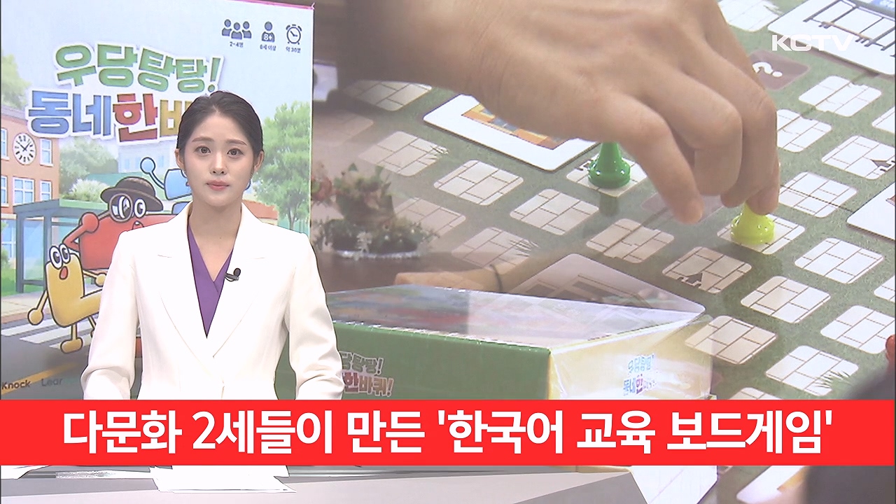 KCTV News7