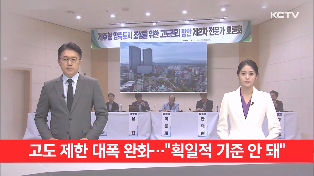KCTV News7