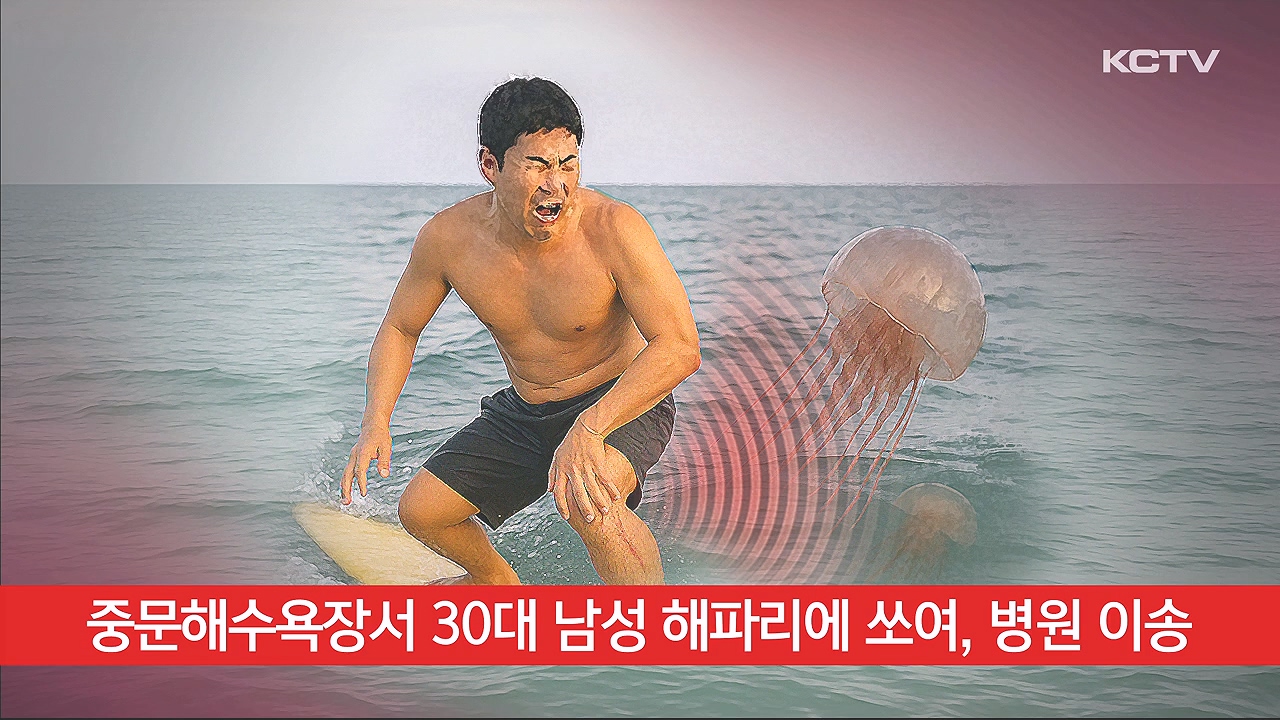 KCTV News7