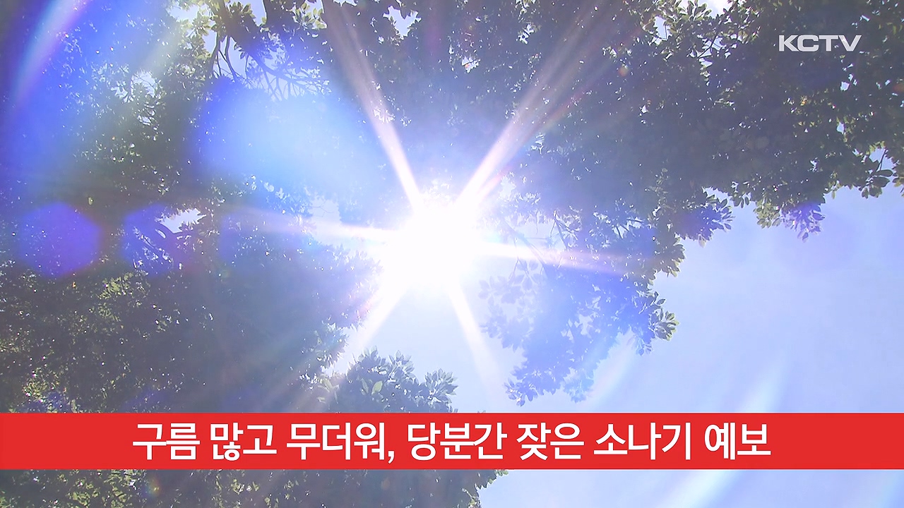 KCTV News7