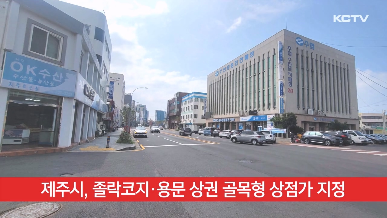 KCTV News7
