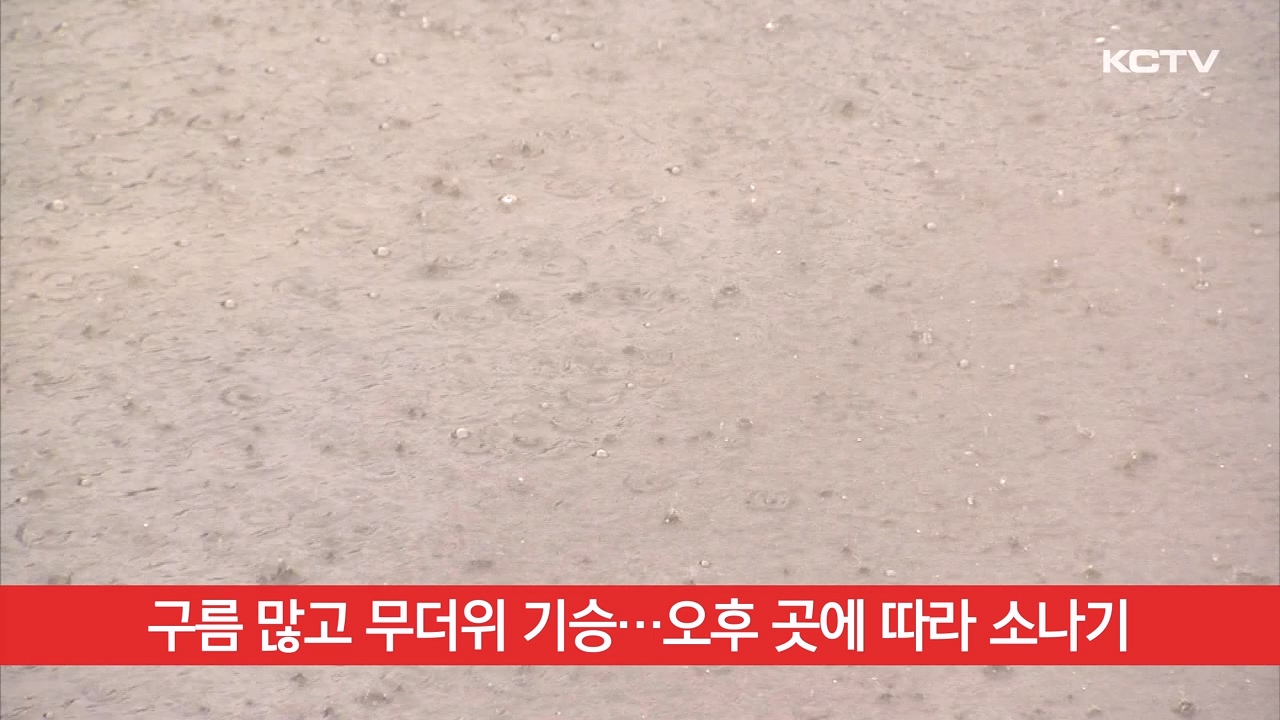 KCTV News7