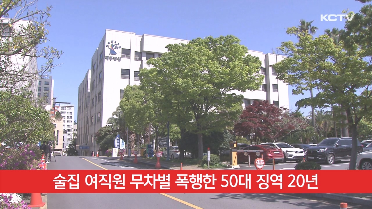 KCTV News7