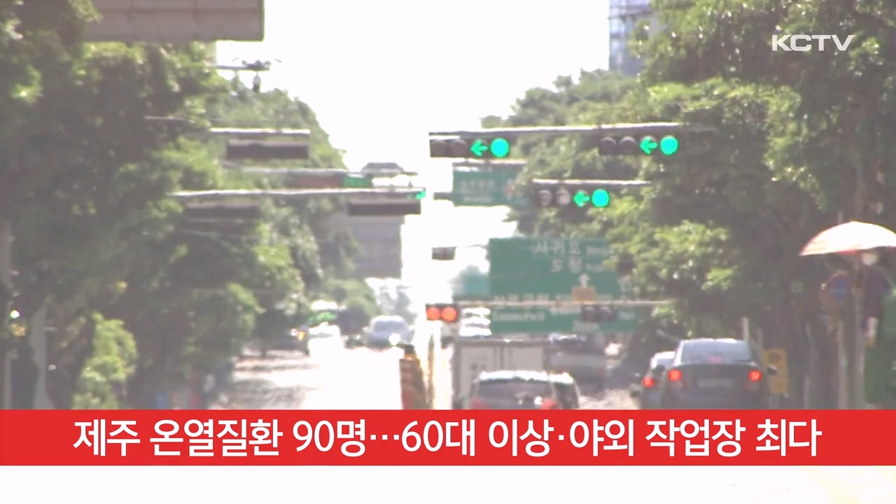 KCTV News7