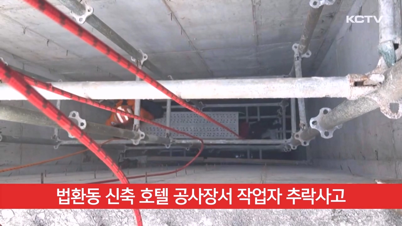 KCTV News7