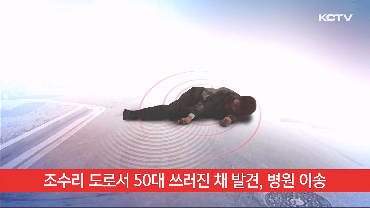 KCTV News7