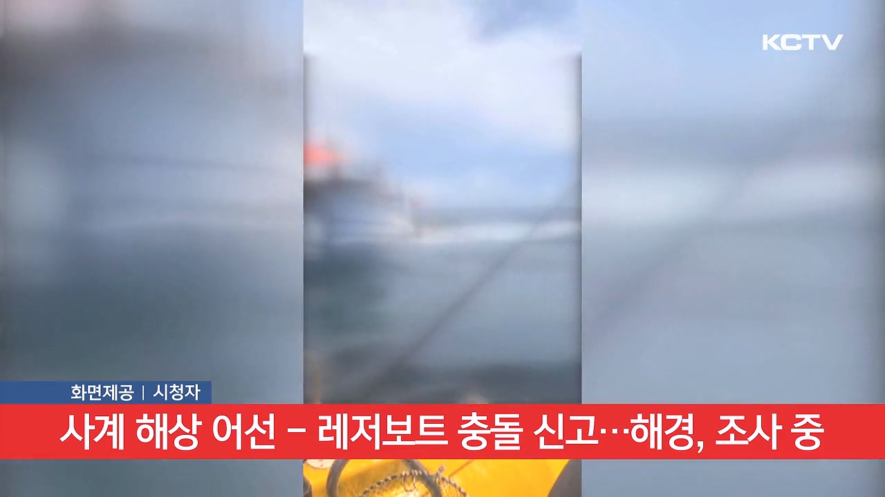 KCTV News7