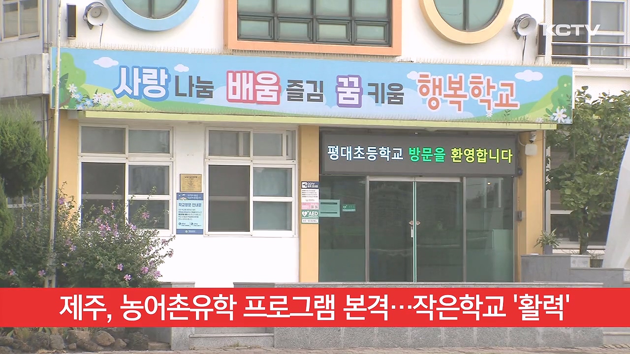 KCTV News7