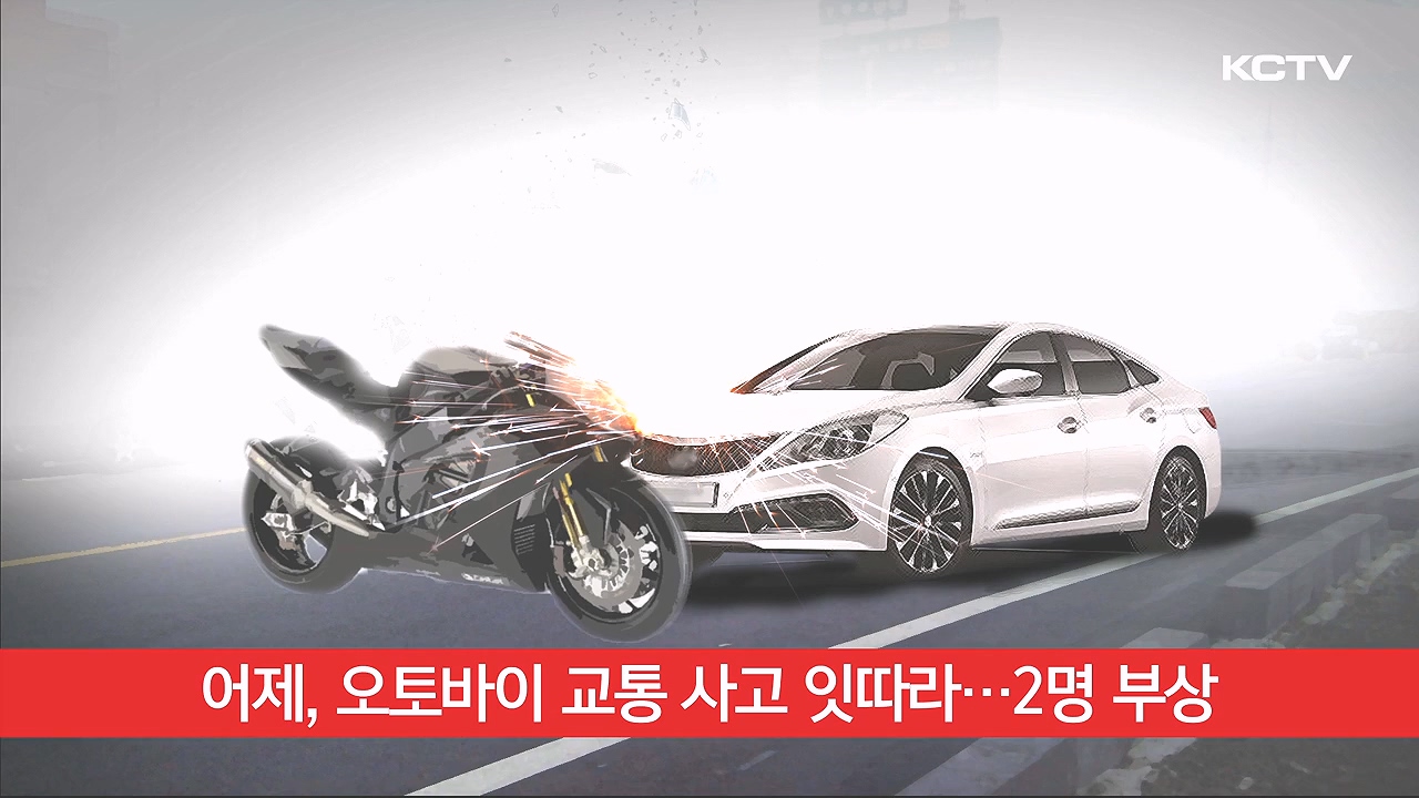 KCTV News7