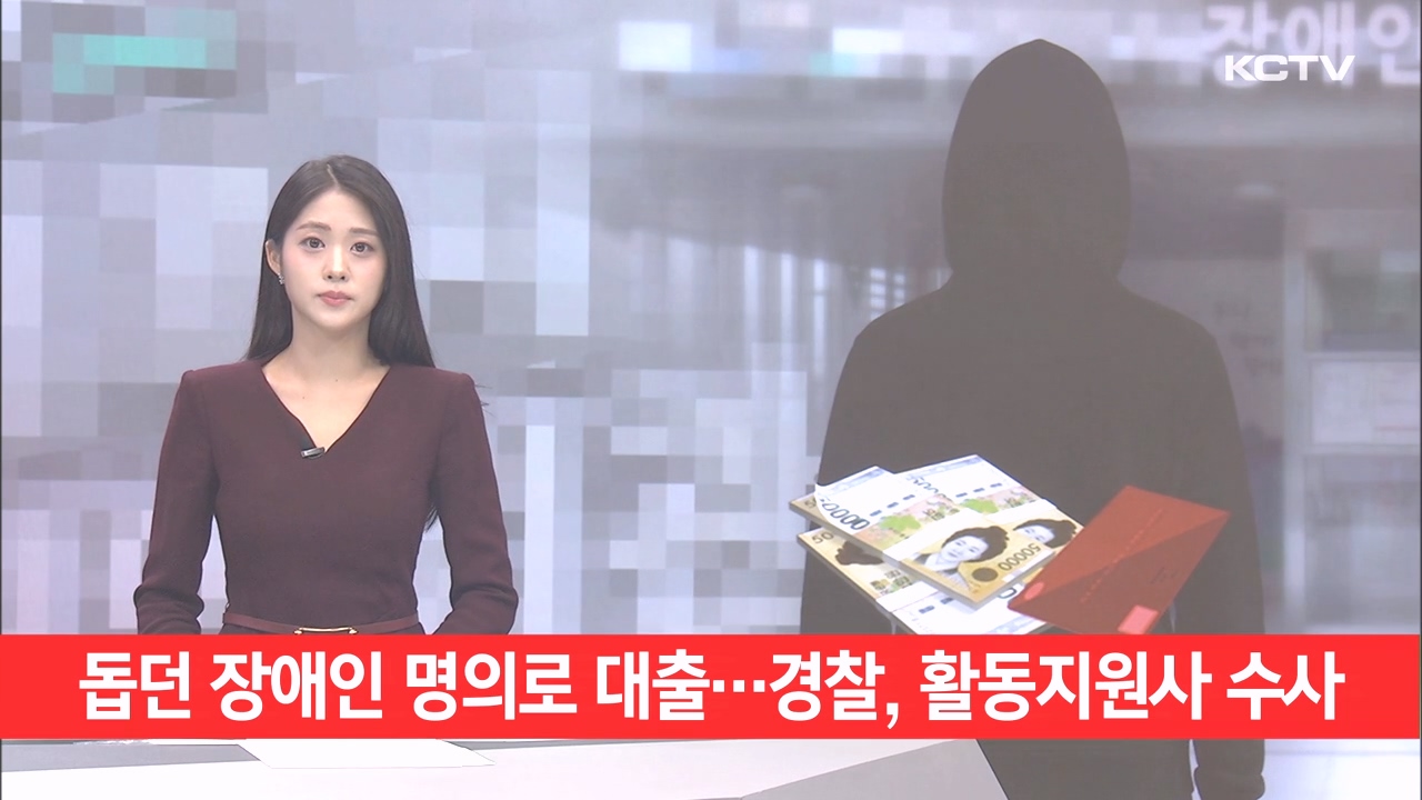 KCTV News7