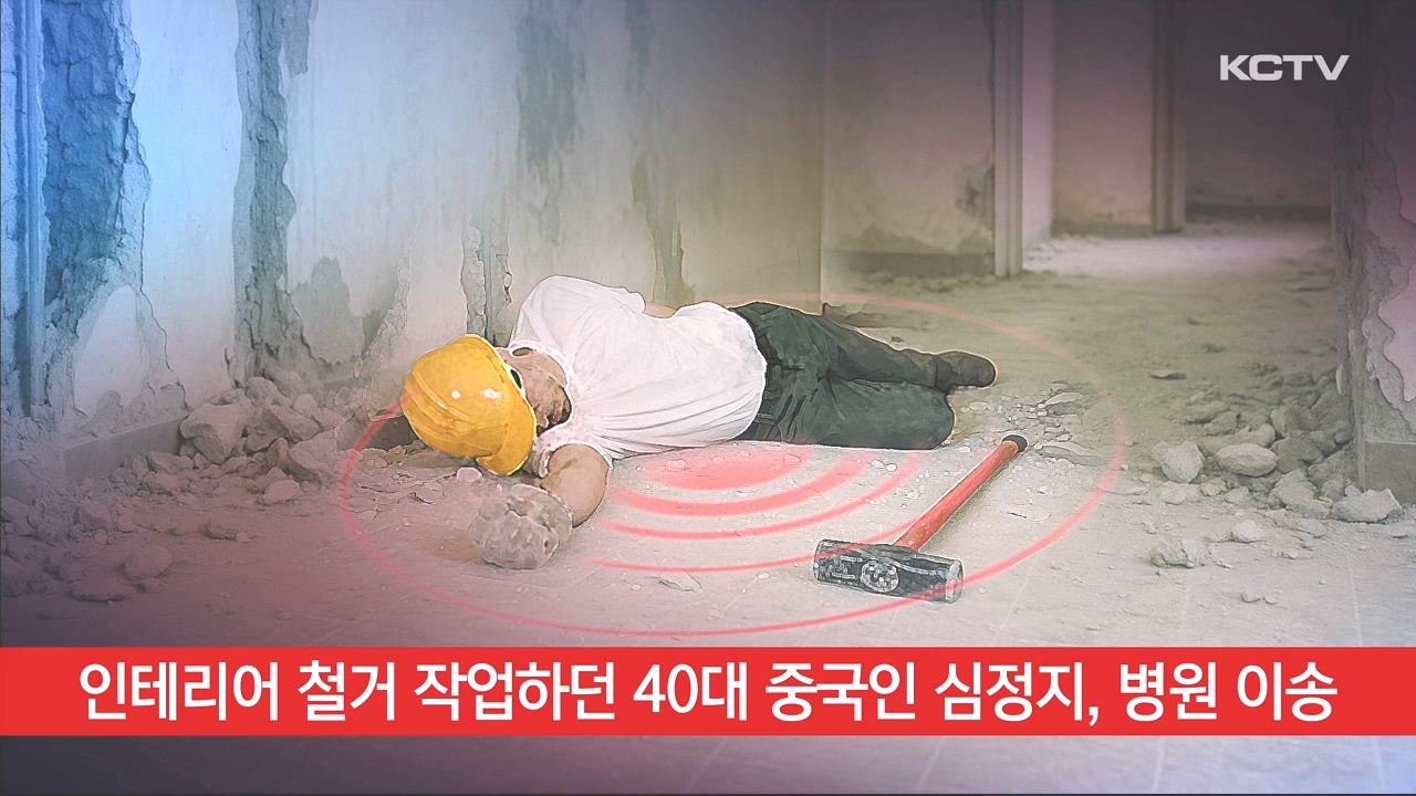 KCTV News7