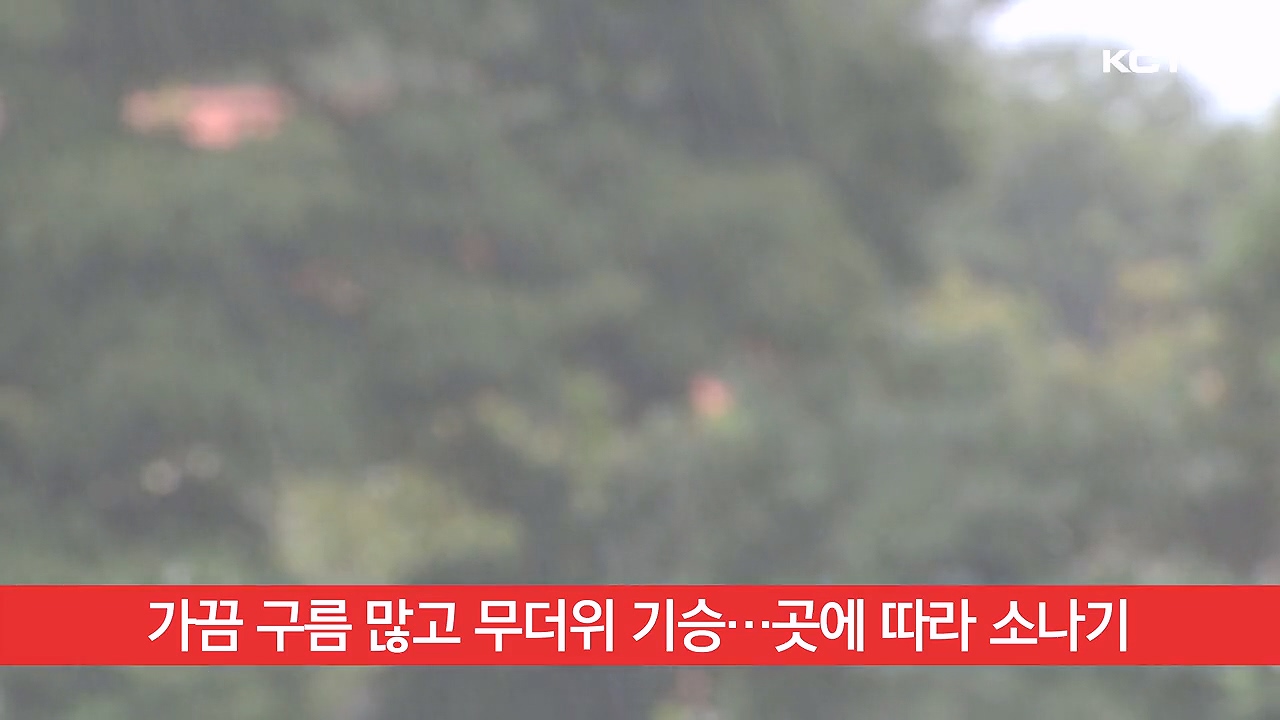 KCTV News7