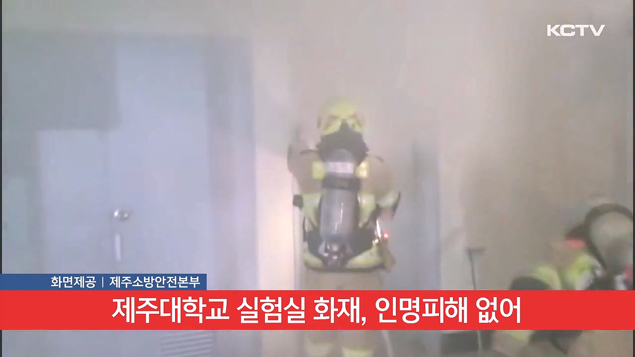 KCTV News7