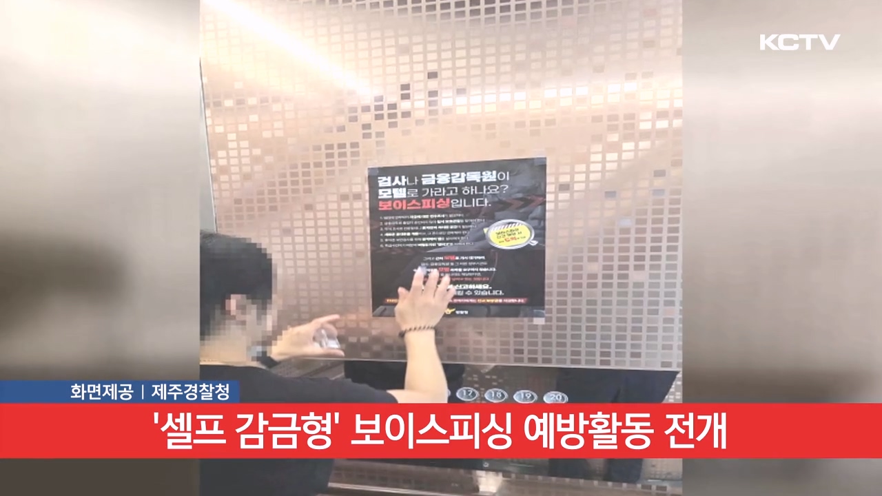 KCTV News7