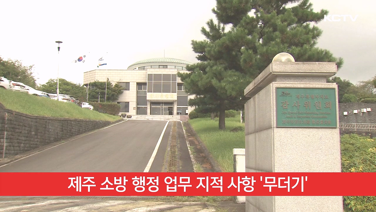 KCTV News7