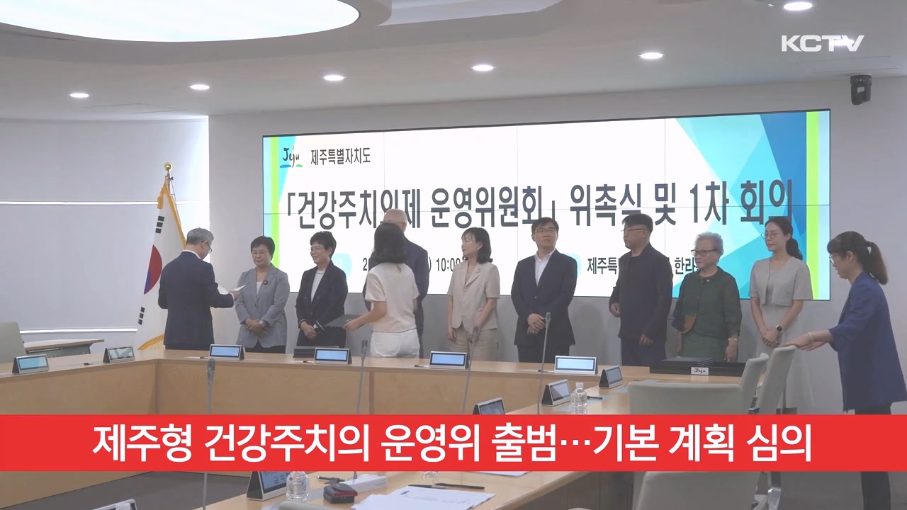 KCTV News7