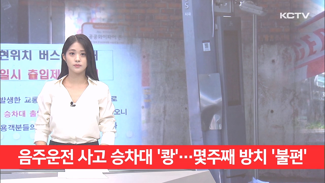 KCTV News7