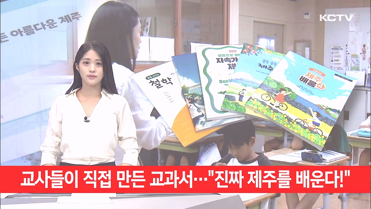 KCTV News7
