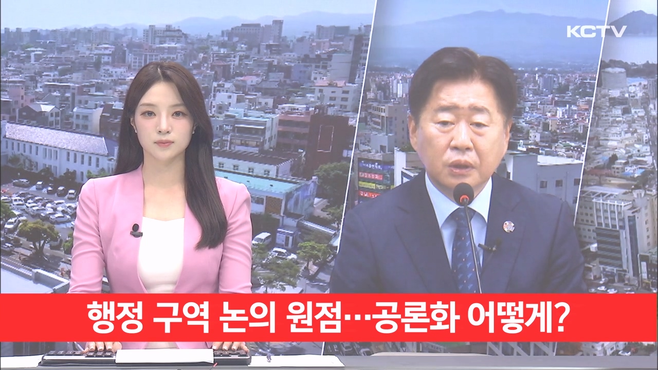 KCTV News7