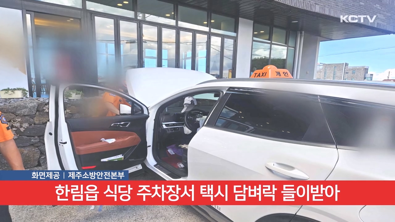 KCTV News7