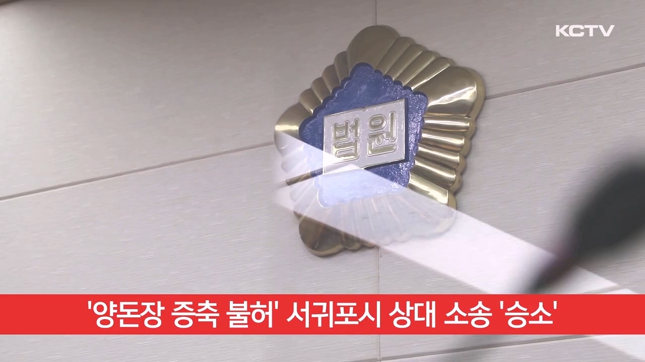KCTV News7