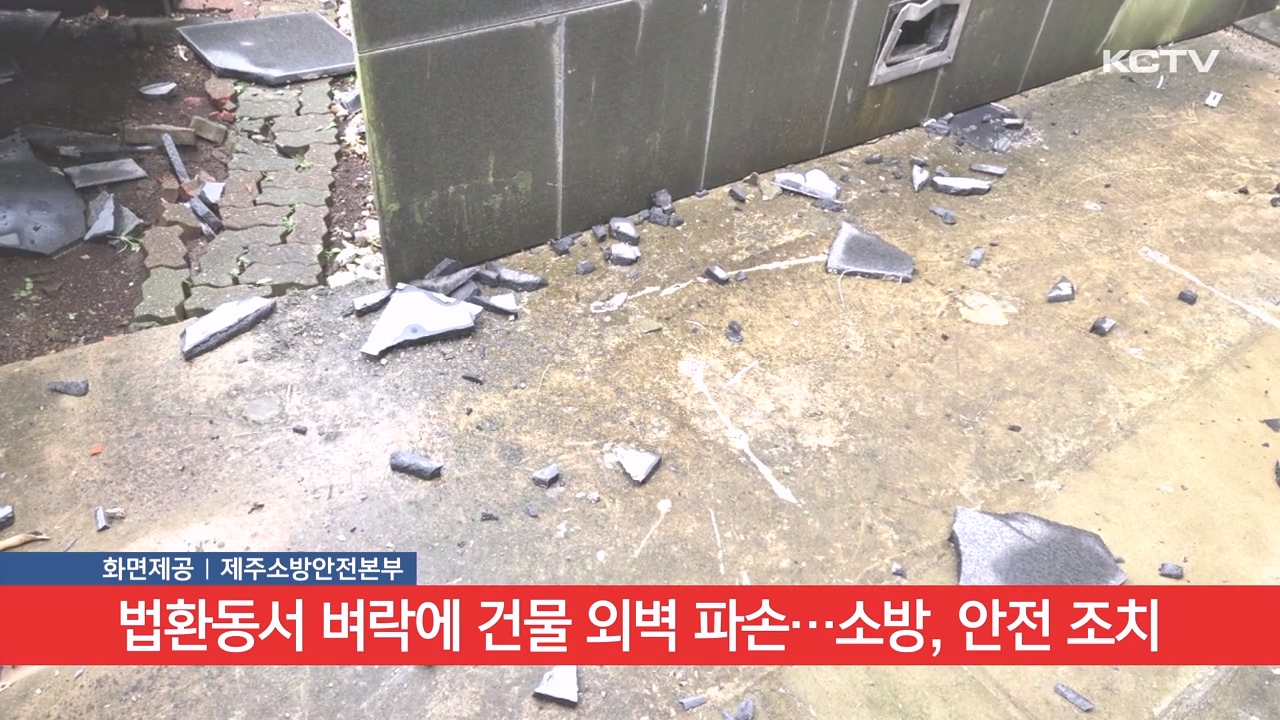 KCTV News7