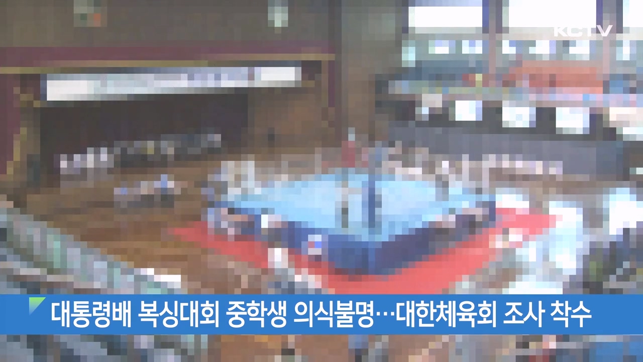 KCTV News7