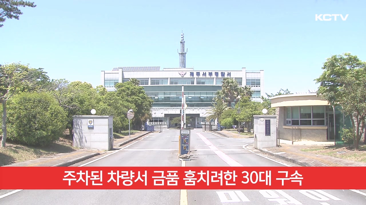KCTV News7