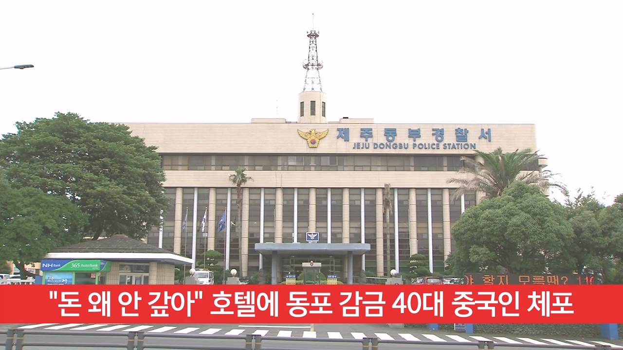 KCTV News7
