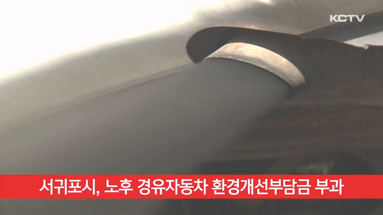 KCTV News7
