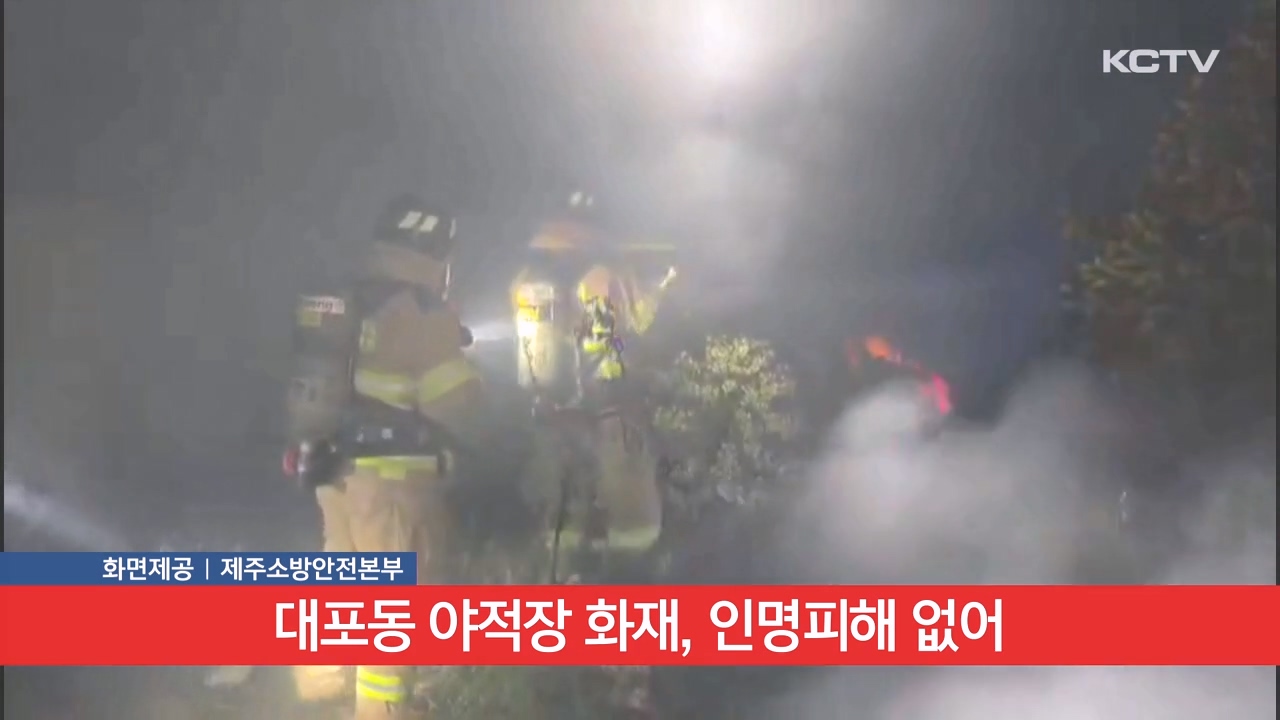 KCTV News7