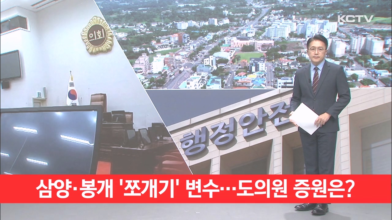 KCTV News7