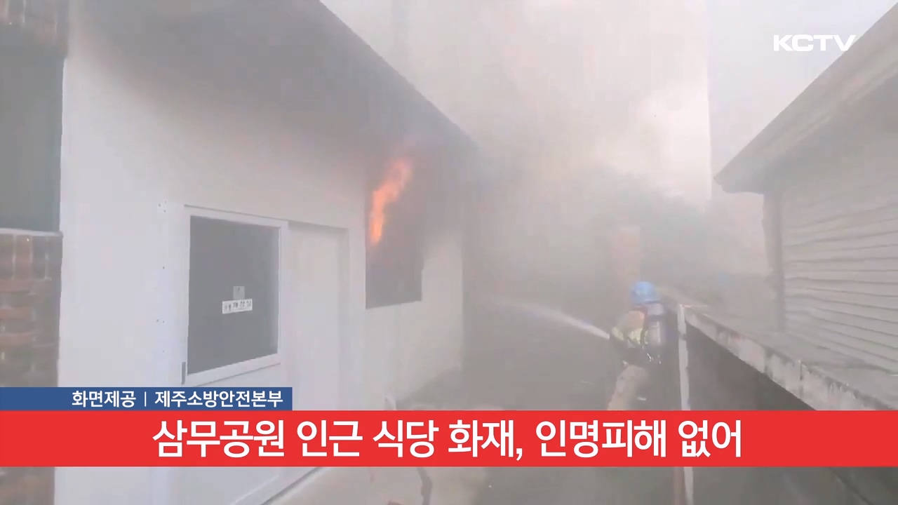 KCTV News7