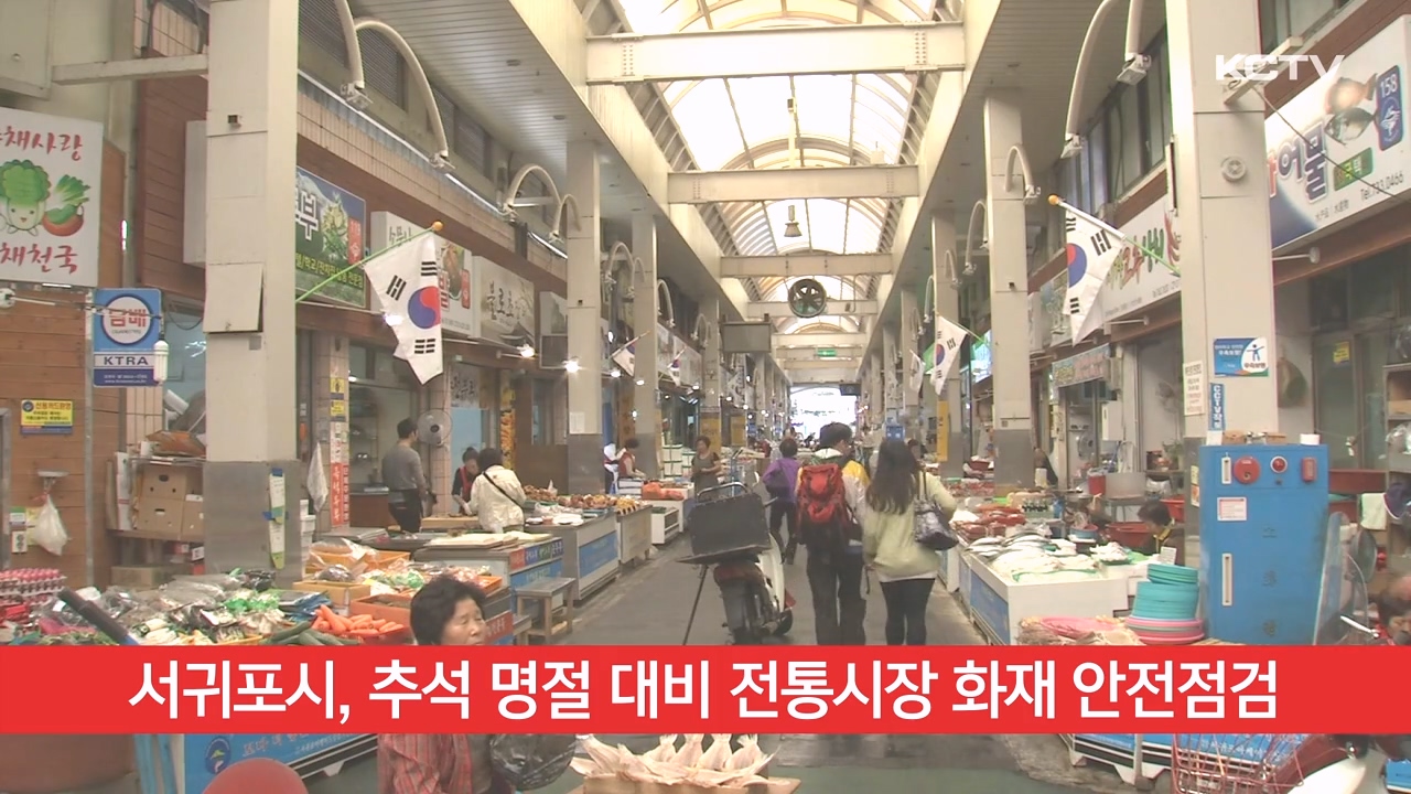 KCTV News7