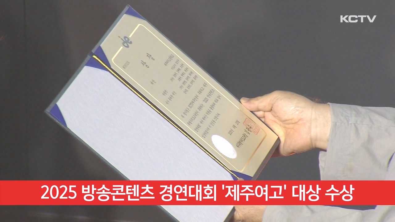 KCTV News7