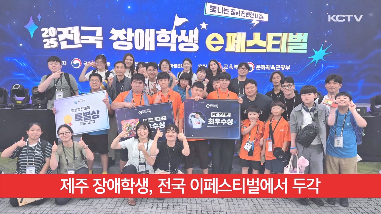 KCTV News7
