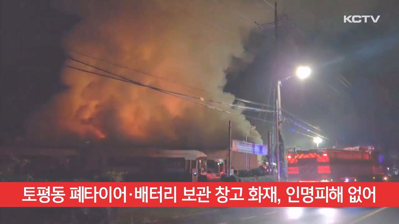 KCTV News7