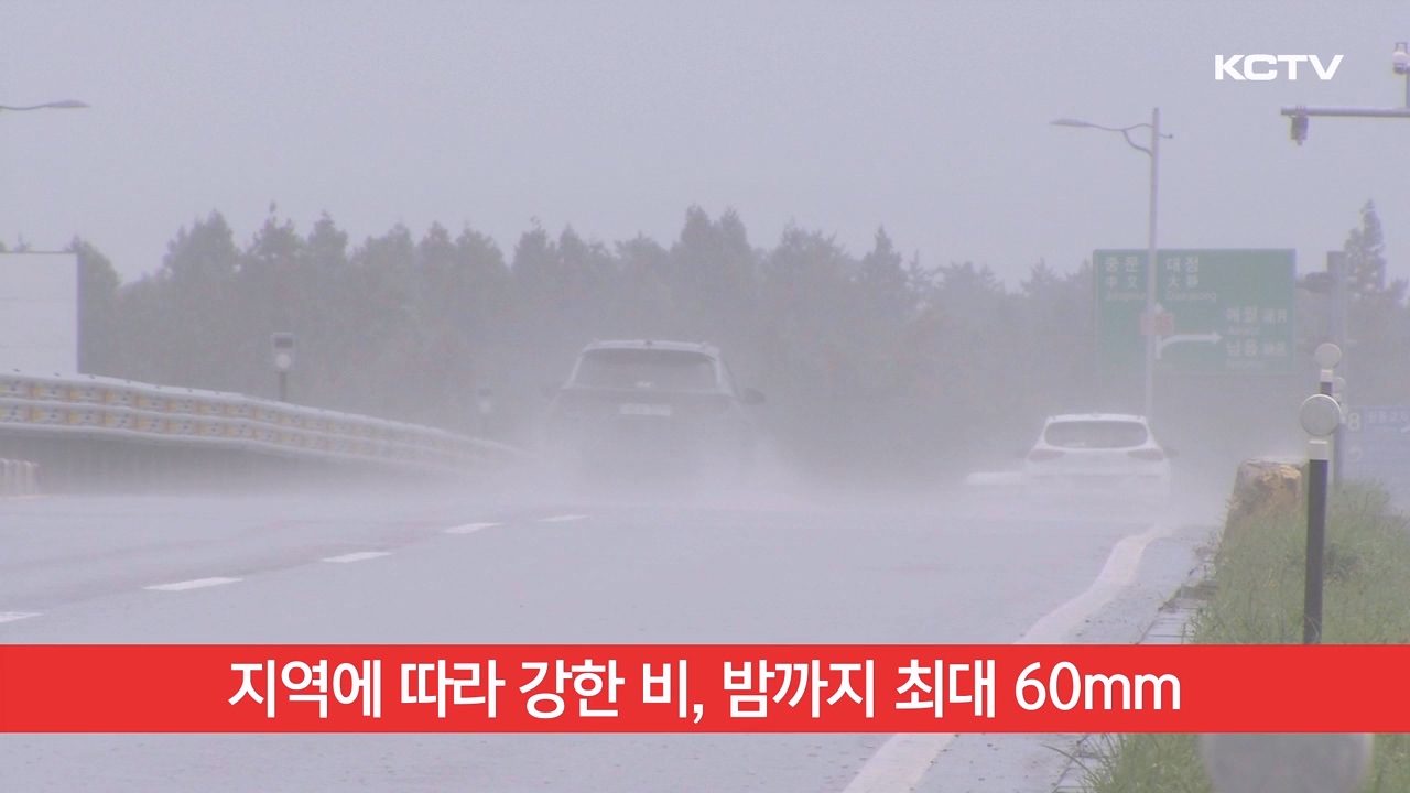 KCTV News7