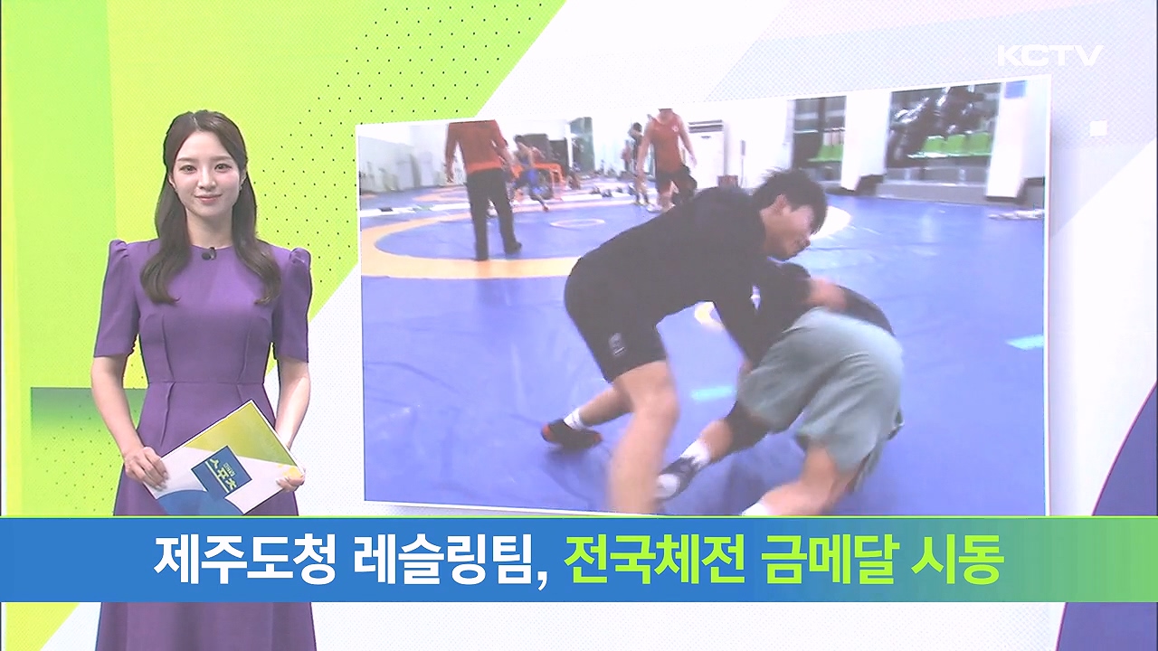 KCTV News7