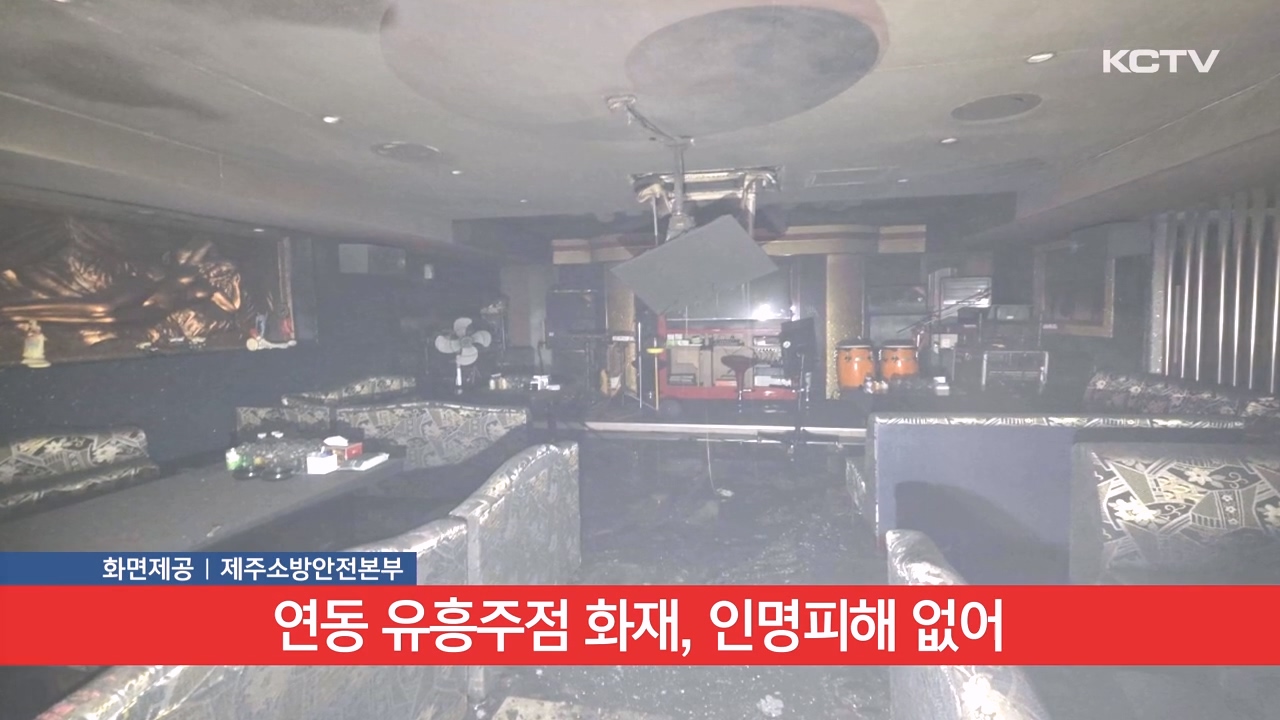 KCTV News7