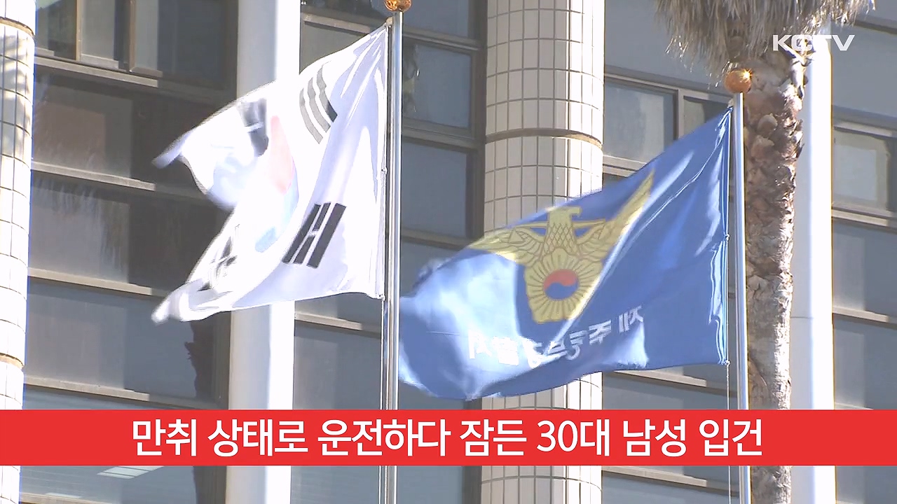 KCTV News7