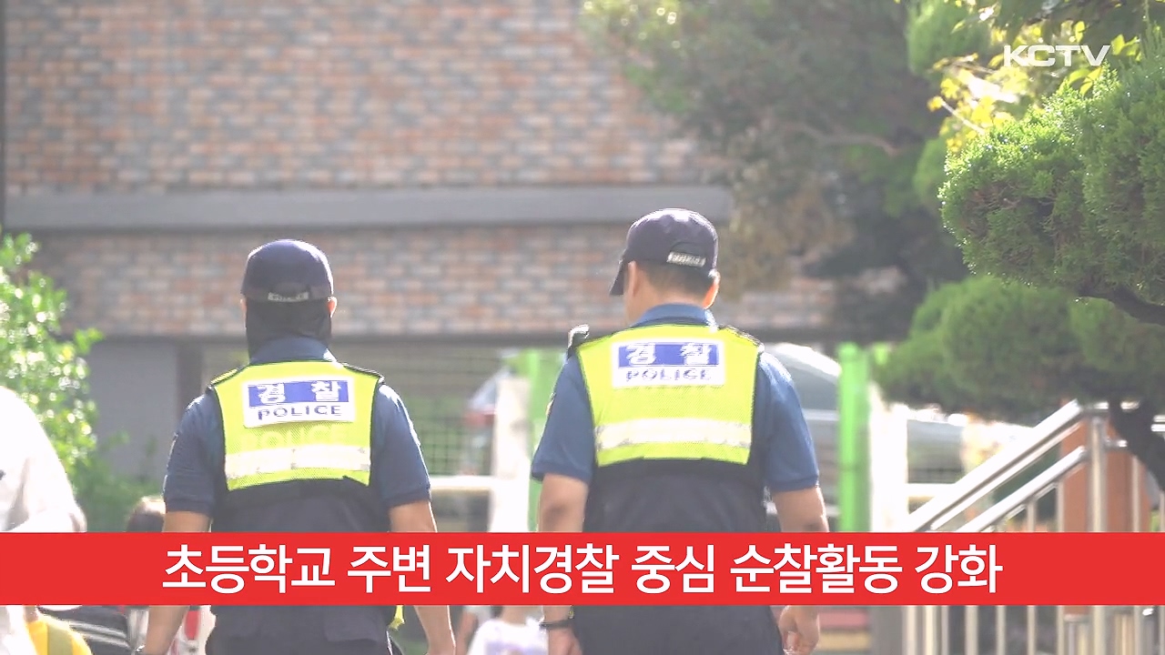 KCTV News7