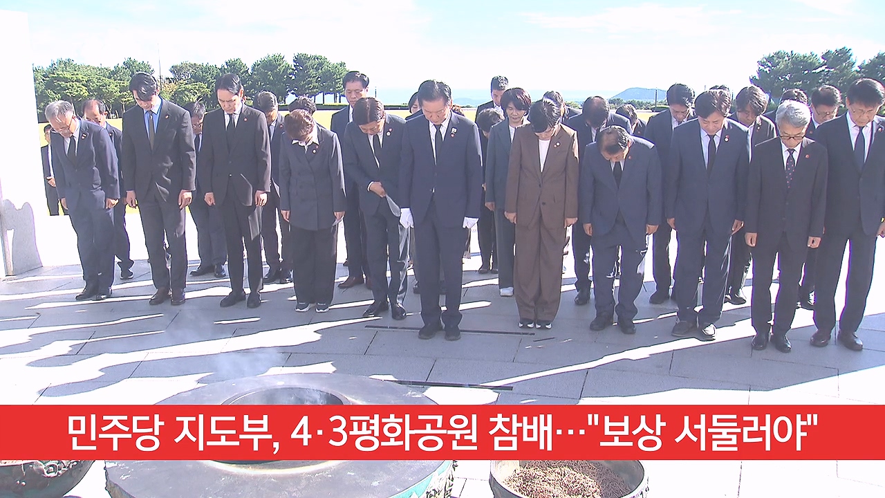 KCTV News7