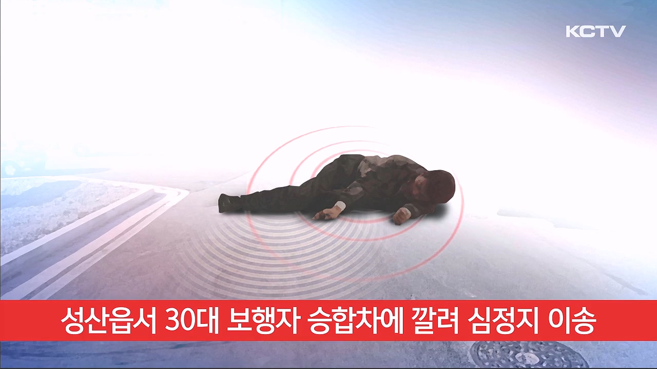 KCTV News7