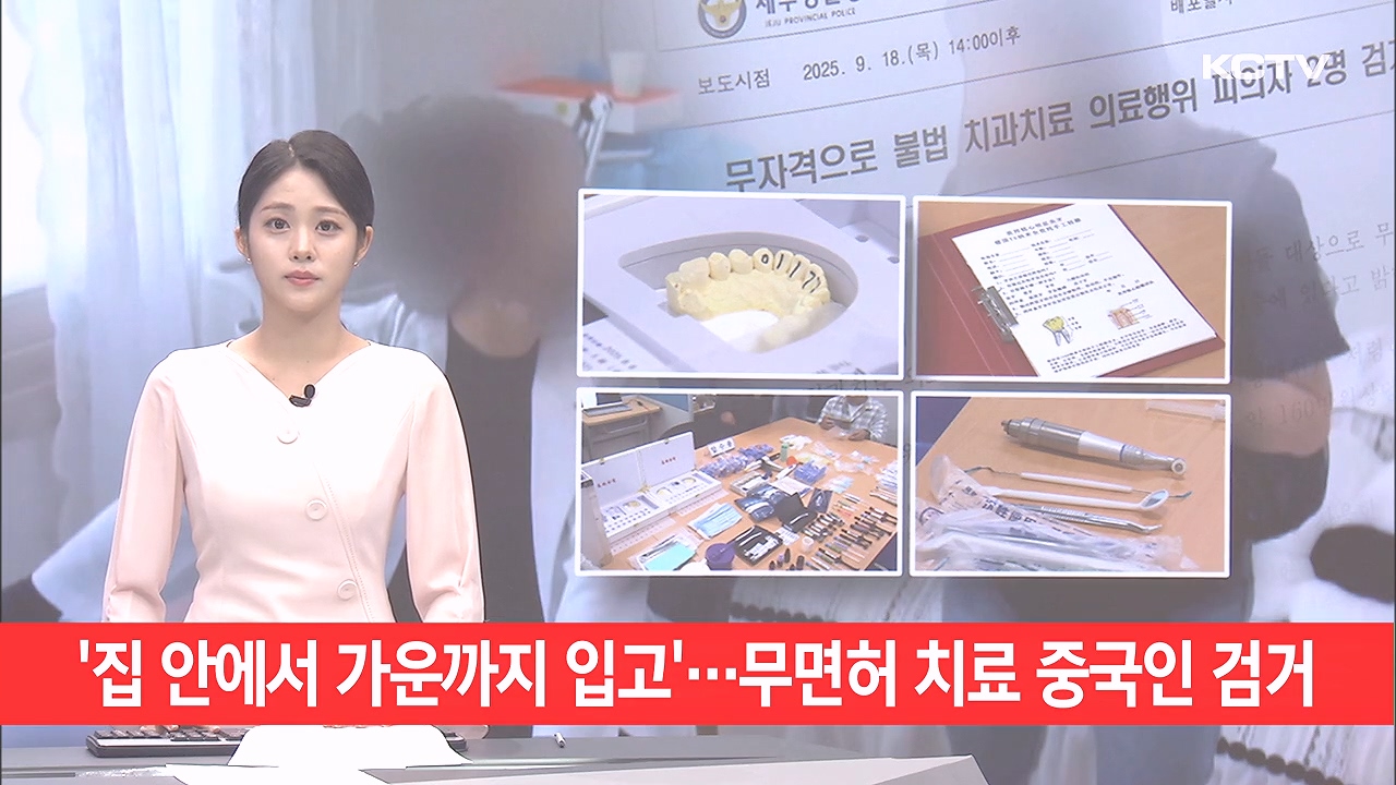 KCTV News7